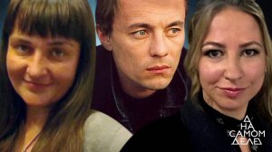 Один на двоих: две жены делят кинозвезду. На самом деле. Выпуск от 03.12.2018