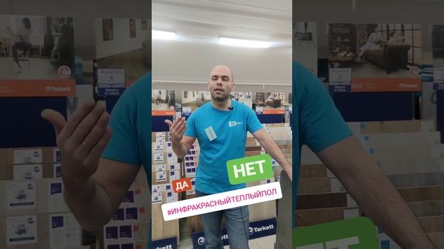 Инфракрасный теплый пол с ламинатом и кварцвинилом смотреть онлайн