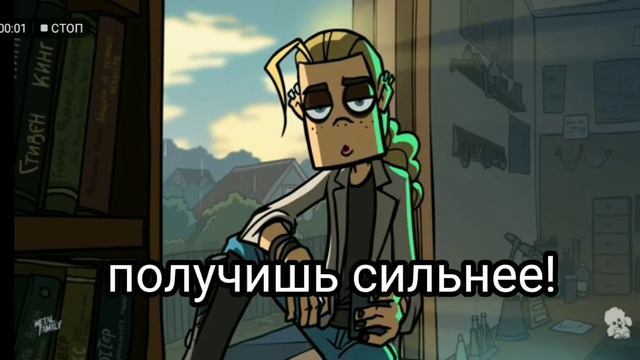 пов: Хеви зашёл в комнату Ди без стука смотреть онлайн