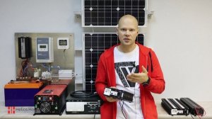 ИБП для котла. Высокочастотный или низкочастотный? Выберите правильный ответ.