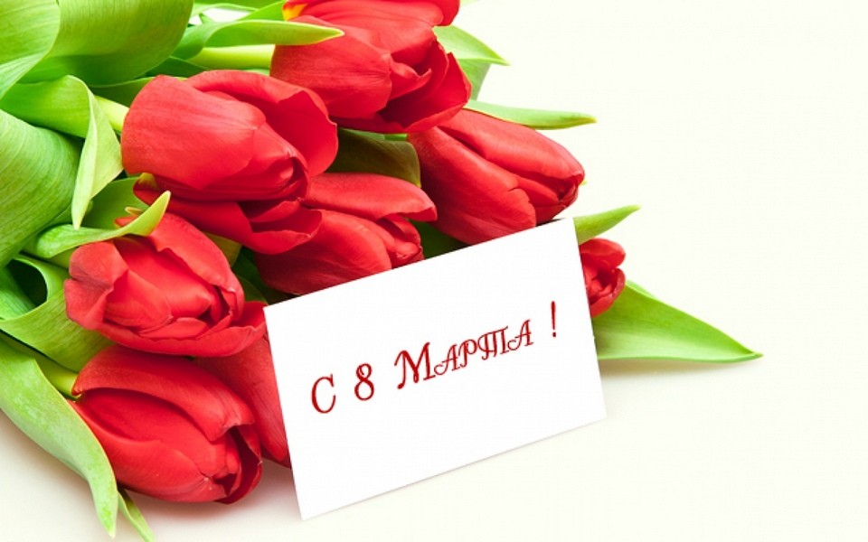 8-е МАРТА!!! смотреть онлайн