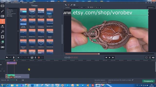 Etsy заработок рукоделием.  Видео на Этси для листинга.
