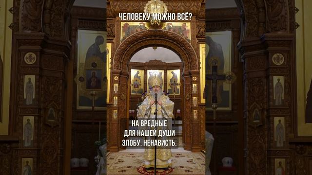 Человеку Можно Всё смотреть онлайн