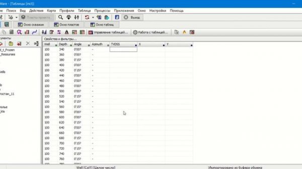 Таблицы. Расчет инклинометрии по табличным данным   ?