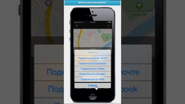 Демо-версия мобильного приложения для Аренда авто смотреть онлайн