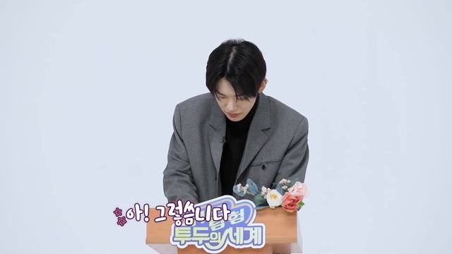 [ОЗВУЧКА JKub] TO DO X TOMORROW X TOGETHER 2021 - EP 62-1 | Тихий класс 2 часть смотреть онлайн