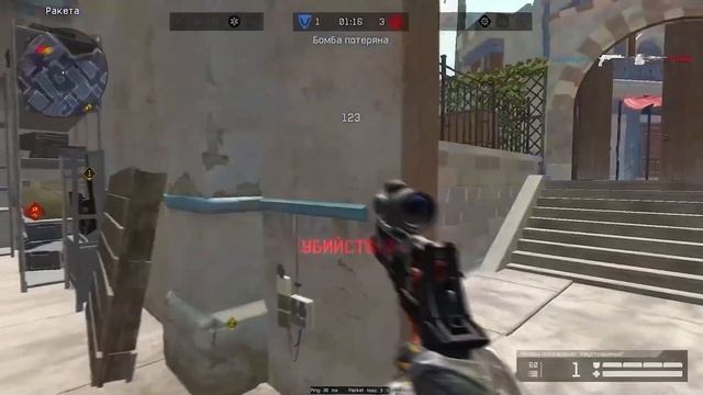 Yeah, One, Two, Four, движенья как в Slowmo...