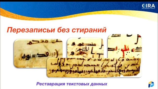 КОРАН БЫЛ ИЗМЕНЁН! ШОК! Для Мусульман! смотреть онлайн