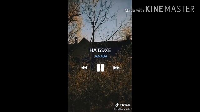 Эти ремиксы ищут все смотреть онлайн