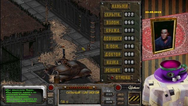 Гайд по городу Кламат в Fallout 2 - Секреты, пасхалки, квесты смотреть онлайн