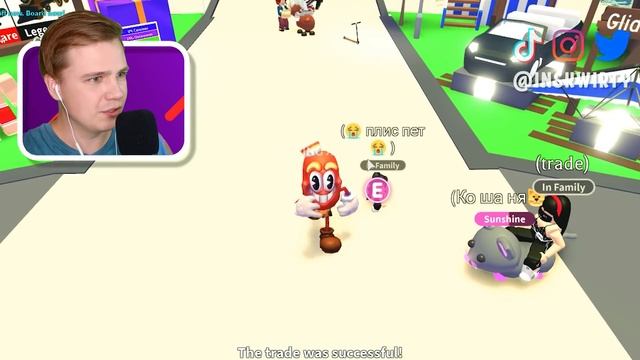 ТРЕЙДЫ Только На АВСТРАЛИЙСКОЕ ЯЙЦО в Адопт Ми! ? ТОП ТРЕЙДЫ в АдоптМи Роблокс смотреть онлайн