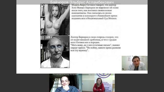 Рак молочной железы (РМЖ). Четвёртая сессия (25.04.2020) смотреть онлайн