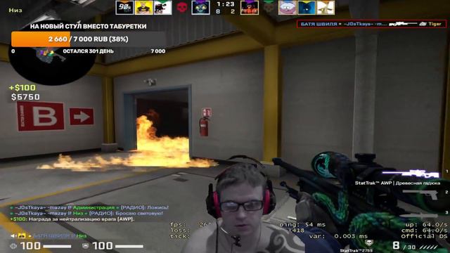 Смог не помог смотреть онлайн