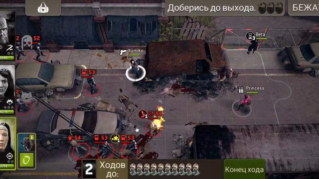 Walking dead Человек без имени Round 79 смотреть онлайн
