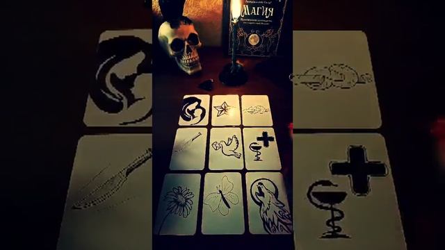 Что вас ждёт? смотреть онлайн