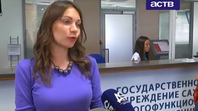 В МФЦ выдают лицензии на три хвоста. 13.07.2015 смотреть онлайн