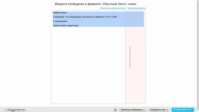 Рыбное кино