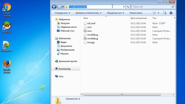 Screencast №16: Установка Maven (Win7) смотреть онлайн