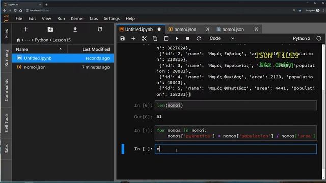 Python greek, μαθήματα στα ελληνικά 15 (JSON FILES) смотреть онлайн