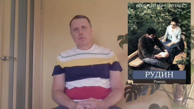 ЗАЧЕМ НУЖНО ЧИТАТЬ? НУЖНА ЛИ КЛАССИКА? смотреть онлайн