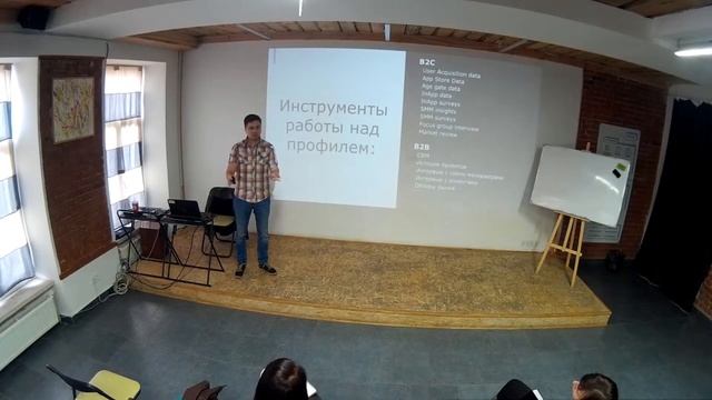 DIGITAL MARKETING - СТРОИМ ПРОФИЛЬ КЛИЕНТА ЧАСТЬ 3✔ смотреть онлайн