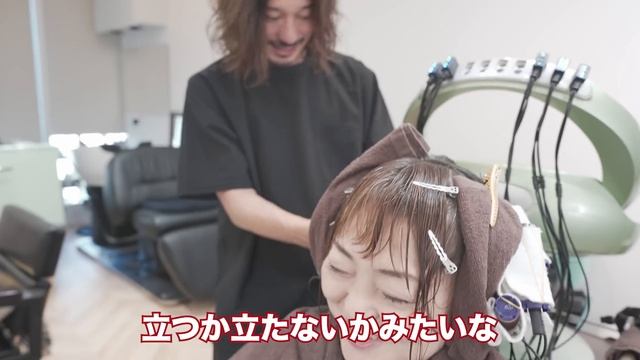 【クセ毛の悩み】クセをコントロールする矯正とデジタルパーマ[美容師向け][50代60代髪型][酸性縮毛矯正] смотреть онлайн