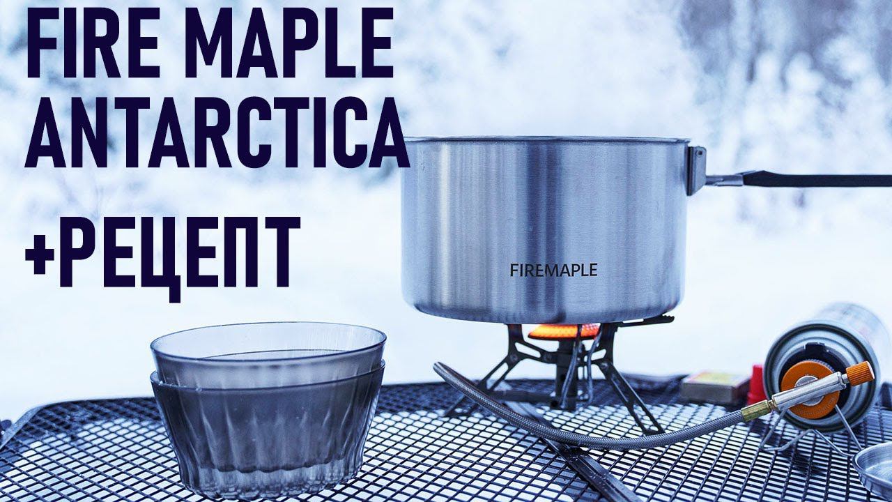 Fire Maple Antarctica набор посуды и быстрый рецепт супа в азиатском стиле смотреть онлайн