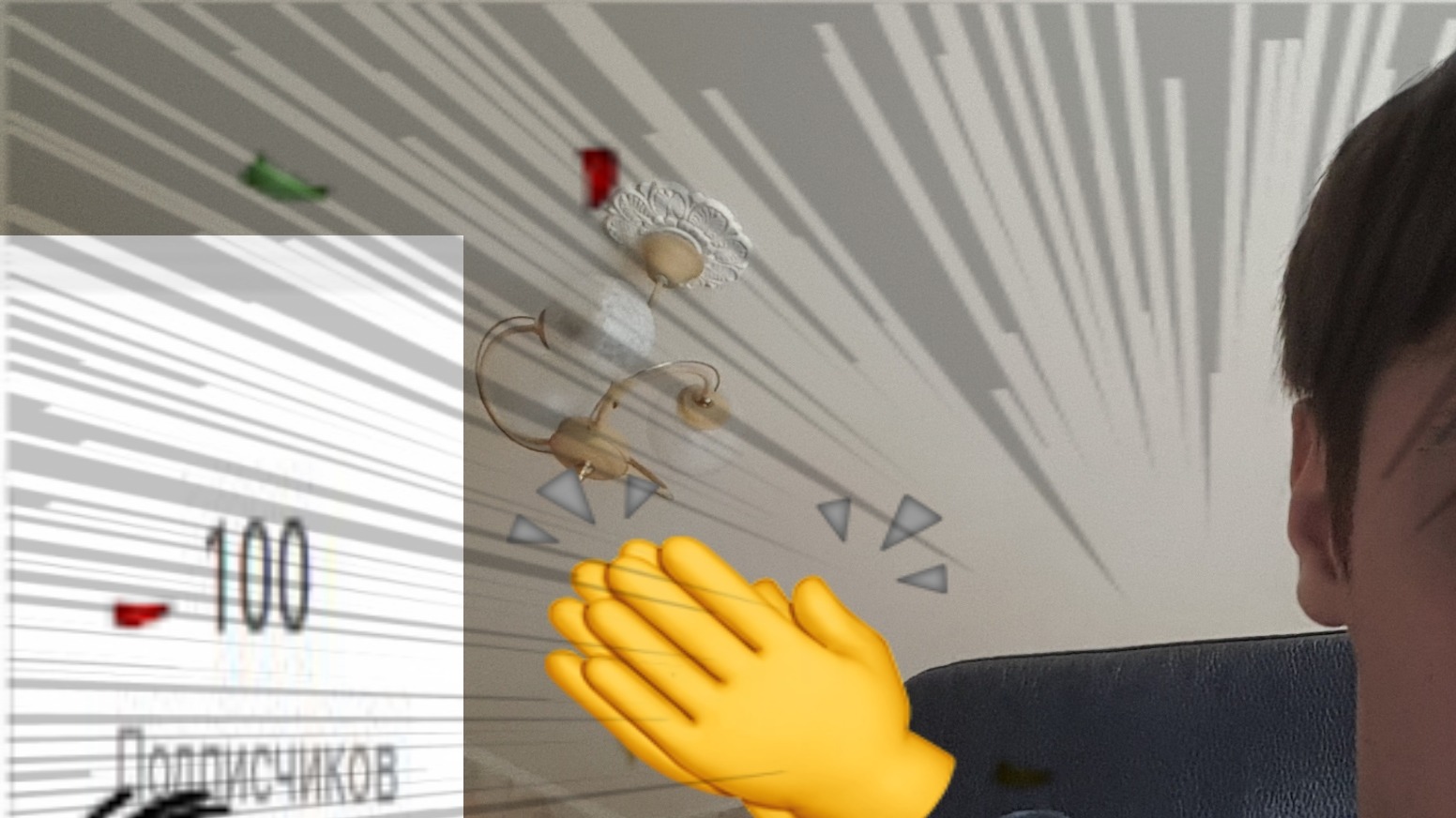 У нас 100 подписчиков! Откровение. (+лучшие моменты) смотреть онлайн