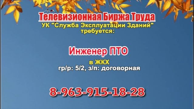 15.10.21 в 08.00 на Губернии ТБТ-Самара, ТБТ-Тольятти