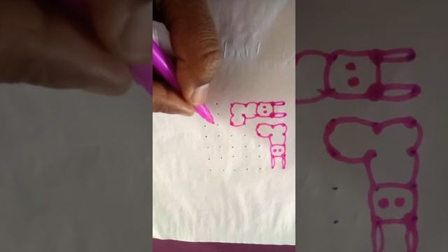 simple rangoli 7*7 dots #shots смотреть онлайн