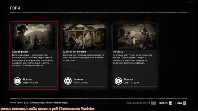 ШЕДЕВР Rockstar Вышел на ПК! - Играем В Red Dead Online (RDR 2) смотреть онлайн