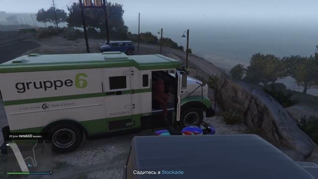 Как я купил БУМАГУ смотреть онлайн