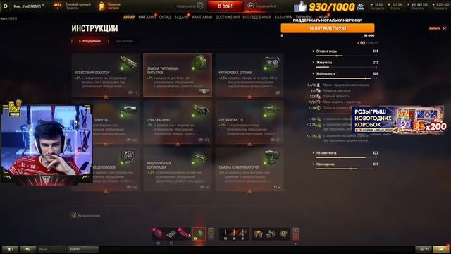 НОЧНОЙ РАНДОМ - АЛЬФА_Ю ВЫХОДИТ на ОХОТУ! Super Hellcat смотреть онлайн