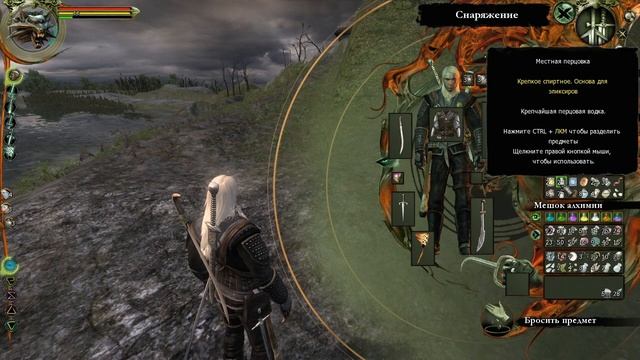 Ведьмак ➊ Прохождение The Witcher #95 ● Старая усадьба смотреть онлайн