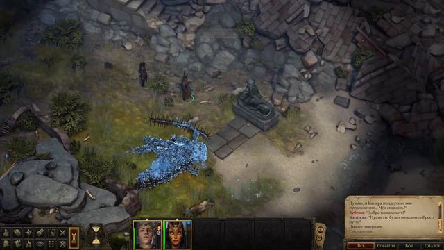 ПРОХОЖДЕНИЕ PATHFINDER KINGMAKER - ЧАСТЬ 43 смотреть онлайн