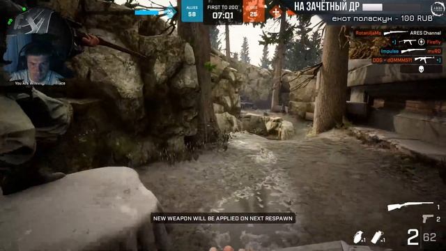 Первые впечатления | Battalion 1944 | отмечаю ДР смотреть онлайн