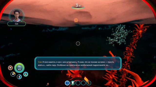 Как всегда крушение | Прохождение Subnautica Below Zero #1 смотреть онлайн