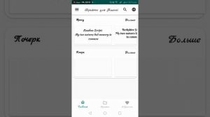 Как поменять шрифт на Honor/ Huawei легко и просто