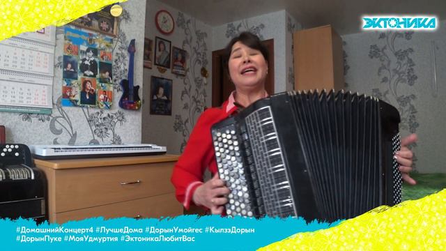 Анна Плотникова - Эн улля вал (#ДомашнийКонцерт 4) смотреть онлайн