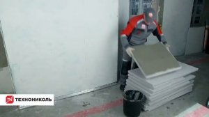 Технониколь: Утепление фасада и стены изнутри (видеоинструкция)