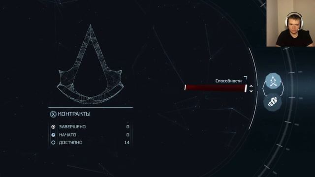 Assassin’s Creed III Remastered #7 - Первая цель. смотреть онлайн