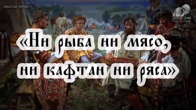 Русские пословицы и поговорки, забытые и изменённые временем цитаты русских, полные версии мудросте смотреть онлайн