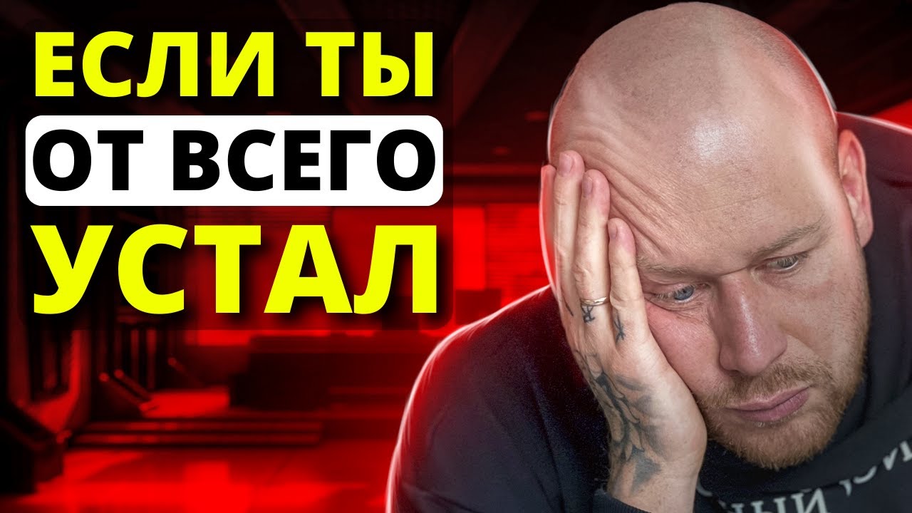 ЕСЛИ ТЕБЕ СЛОЖНО.(эти 5 правил помогут!). смотреть онлайн