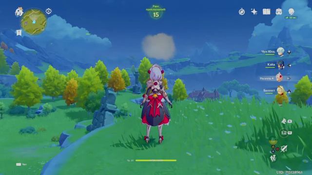 Genshin Impact Синь Янь