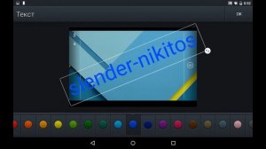 Как сделать надпись на рабочем столе на android