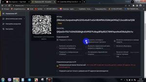 Как бесплатно установить и настроить терминал для скальпинга Tiger Trade?