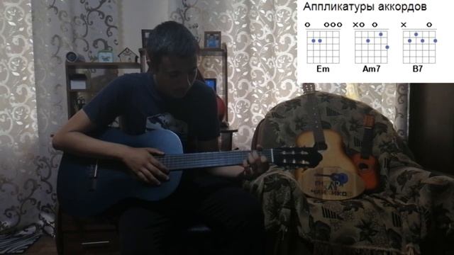 Как просто сыграть песню СПЛИН- Рыба без трусов| РАЗБОР смотреть онлайн