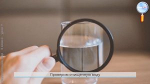 Окружающий мир 3 класс (Урок№7 - Вода и ее охрана.)