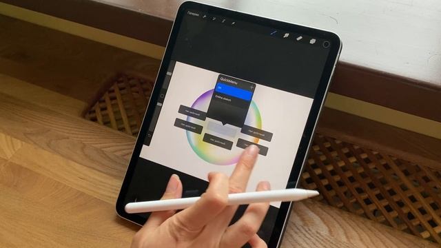 Скрытое меню Procreate и его клоны. Быстрые действия Прокреэйт из левой панели инструментов online смотреть онлайн