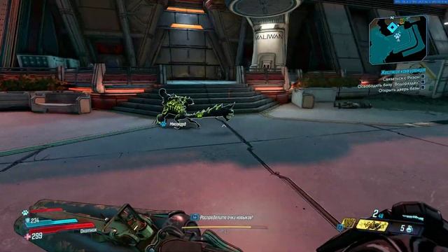 Borderlands 3 # 55 (Жесткая конкуренция) смотреть онлайн